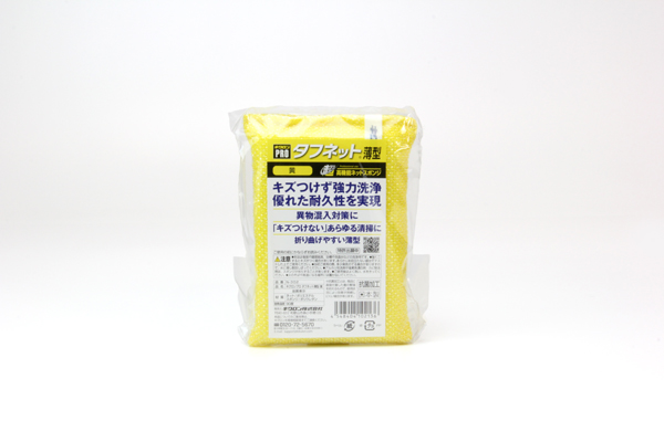 【スポンジ】キクロンプロ　タフネット薄型　黄 N-302